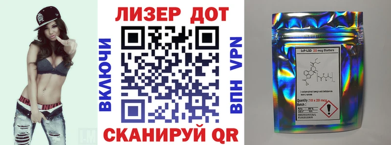 Марки NBOMe 1,8мг Анжеро-Судженск