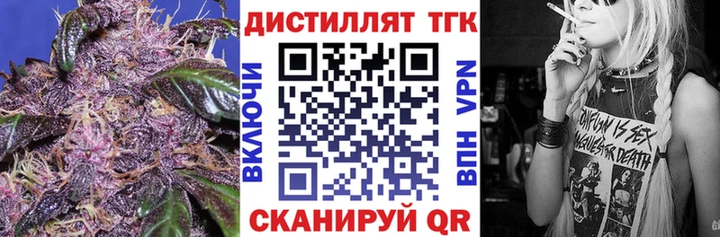 блэк спрут как войти  Анжеро-Судженск  ТГК вейп  купить наркотики сайты 