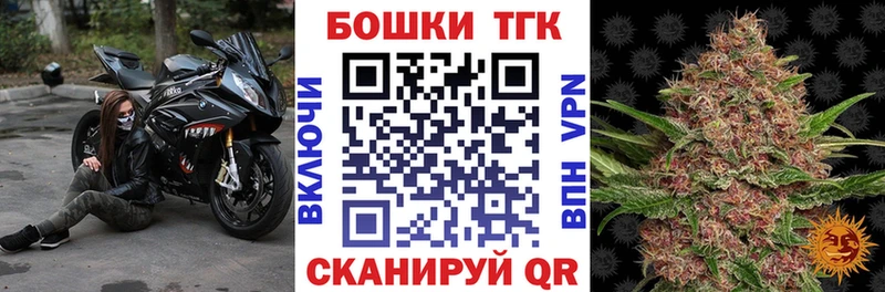 наркошоп  Анжеро-Судженск  KRAKEN онион  Шишки марихуана Bruce Banner 